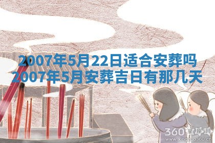 2026年公历3月适合开工的择吉 动土的吉日