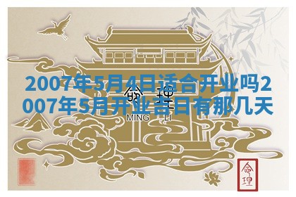 2025年12月25日财神吉位查询