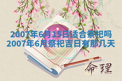 曹姓2026年01月29日出生的女宝宝取名攻略：名字怎么取才吉利？