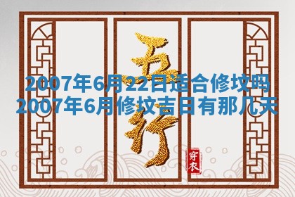 曹姓2026年01月29日出生的女宝宝取名攻略：名字怎么取才吉利？