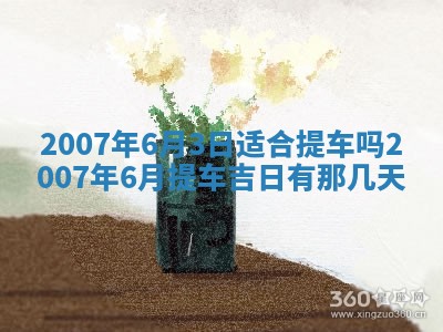 2025年12月25日财神吉位查询