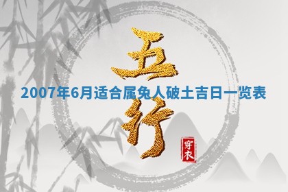 曹姓2026年01月29日出生的女宝宝取名攻略：名字怎么取才吉利？