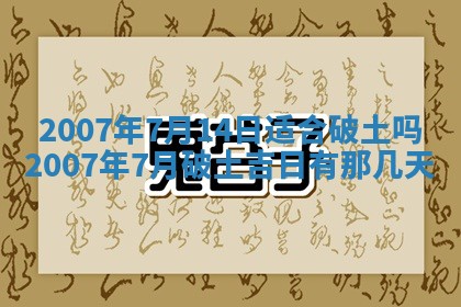 毛姓男宝宝起名大全：2026年03月12日生辰八字喜用神分析