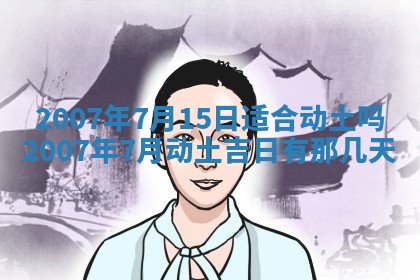 曹姓2026年01月29日出生的女宝宝取名攻略：名字怎么取才吉利？