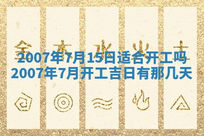 曹姓2026年01月29日出生的女宝宝取名攻略：名字怎么取才吉利？