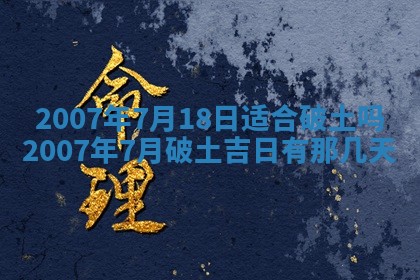 曹姓2026年01月29日出生的女宝宝取名攻略：名字怎么取才吉利？