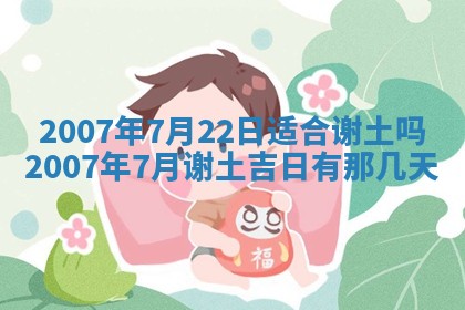 曹姓2026年01月29日出生的女宝宝取名攻略：名字怎么取才吉利？