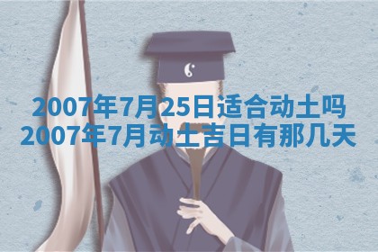 毛姓男宝宝起名大全：2026年03月12日生辰八字喜用神分析