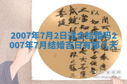 毛姓男宝宝起名大全：2026年03月12日生辰八字喜用神分析