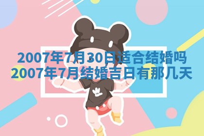毛姓男宝宝起名大全：2026年03月12日生辰八字喜用神分析