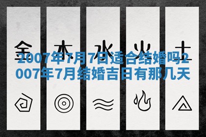 曹姓2026年01月29日出生的女宝宝取名攻略：名字怎么取才吉利？