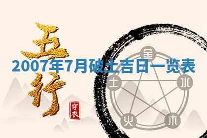 曹姓2026年01月29日出生的女宝宝取名攻略：名字怎么取才吉利？