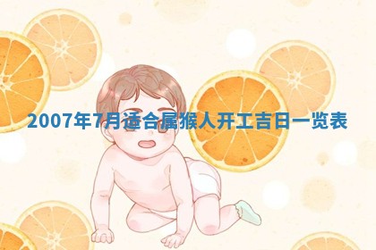 今日是否适宜乔迁新居,搬家2025年6月30日黄历分析