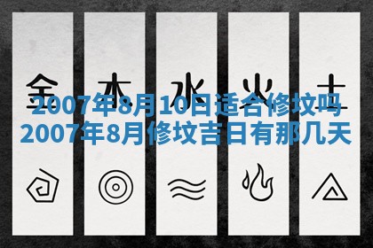 田姓2026年03月14日出生男孩子取名宜用字大全