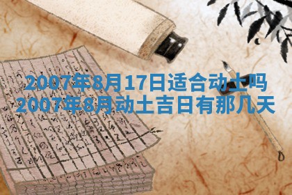曹姓2026年01月29日出生的女宝宝取名攻略：名字怎么取才吉利？