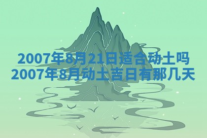 2025年12月26日求财财神吉位