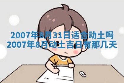 曹姓2026年01月29日出生的女宝宝取名攻略：名字怎么取才吉利？