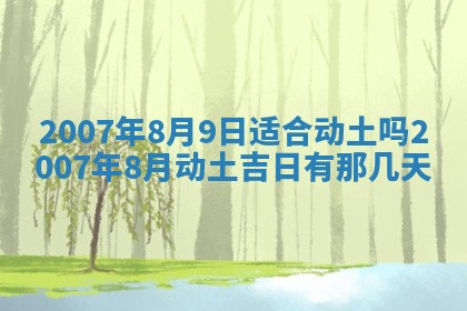 曹姓2026年01月29日出生的女宝宝取名攻略：名字怎么取才吉利？