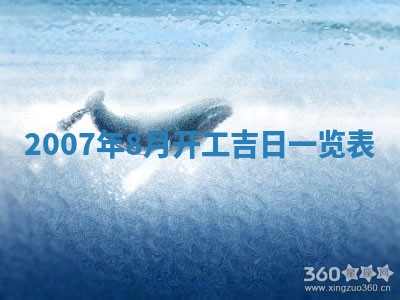 2025年6月25日适合办证吗,领证吉日查询