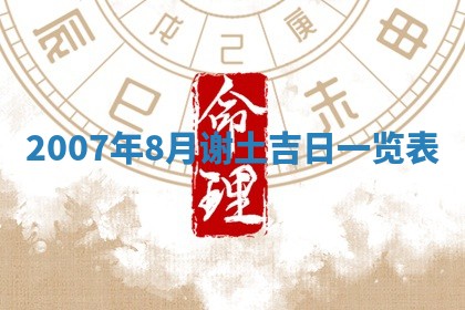 曹姓2026年01月29日出生的女宝宝取名攻略：名字怎么取才吉利？
