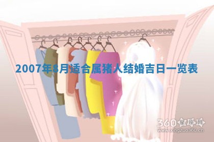 曹姓2026年01月29日出生的女宝宝取名攻略：名字怎么取才吉利？