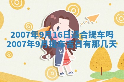 2025年12月25日财神吉位查询