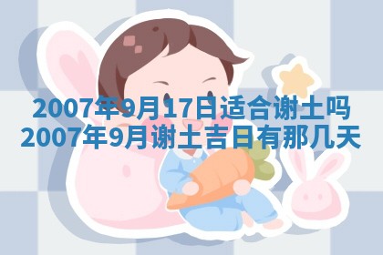 曹姓2026年01月29日出生的女宝宝取名攻略：名字怎么取才吉利？