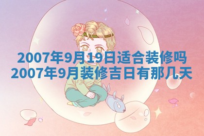 2025年12月26日求财财神吉位