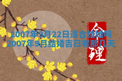 曹姓2026年01月29日出生的女宝宝取名攻略：名字怎么取才吉利？