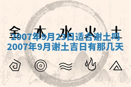 2025年6月25日适合办证吗,领证吉日查询