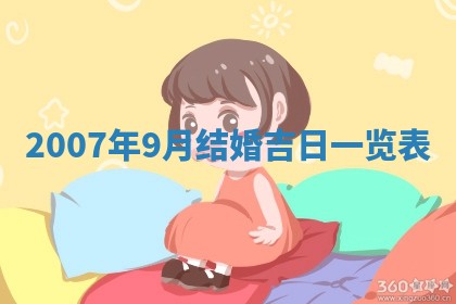 2025年6月25日适合办证吗,领证吉日查询