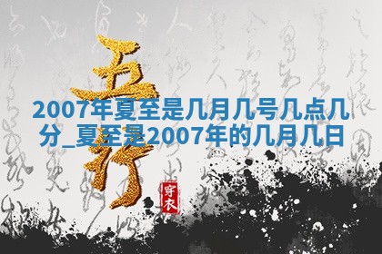 潘姓女孩子名字推荐：2026年03月03日出生宝宝的吉祥起名