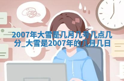 2026年公历3月适合开业的日子