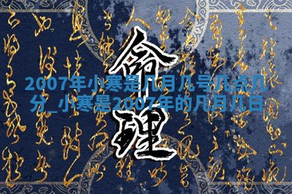 2026年公历3月适合开业的日子
