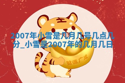 2026年公历3月适合开业的日子