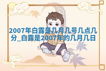 2026年公历3月适合开业的日子