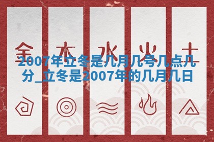 2026年公历3月适合开业的日子