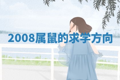 如何给2026年01月18日出生的黎姓男宝宝起个好名字？专业分析与建议