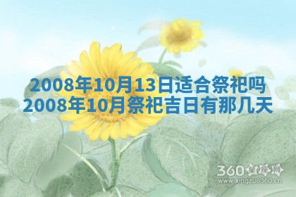 今天万年历2025年6月14日生意开张吉日,开业好日子查询