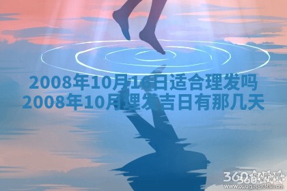 今天万年历2025年6月14日生意开张吉日,开业好日子查询