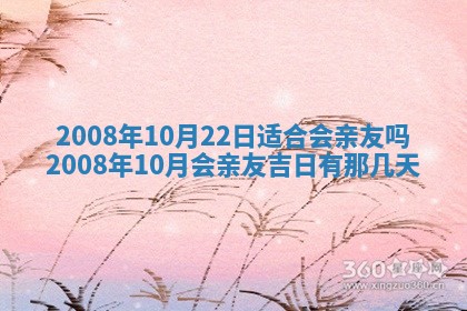 潘姓女孩子名字推荐：2026年03月03日出生宝宝的吉祥起名
