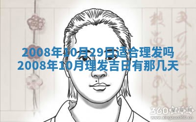 今天万年历2025年6月14日生意开张吉日,开业好日子查询