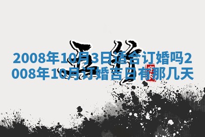 曹姓2026年01月29日出生的女宝宝取名攻略：名字怎么取才吉利？