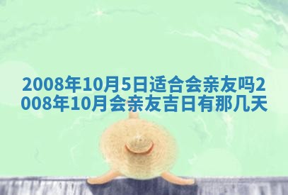 2025年12月28日的财神在哪个方向,黄历财神方向查询