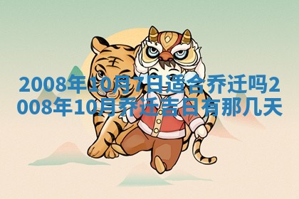 曹姓2026年01月29日出生的女宝宝取名攻略：名字怎么取才吉利？