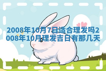 今天万年历2025年6月14日生意开张吉日,开业好日子查询