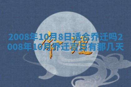 曹姓2026年01月29日出生的女宝宝取名攻略：名字怎么取才吉利？