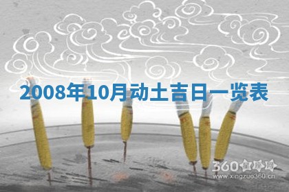 今天万年历2025年6月14日生意开张吉日,开业好日子查询