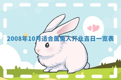 今天万年历2025年6月14日生意开张吉日,开业好日子查询