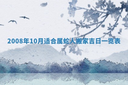 2025年12月22日打牌财神方向详解